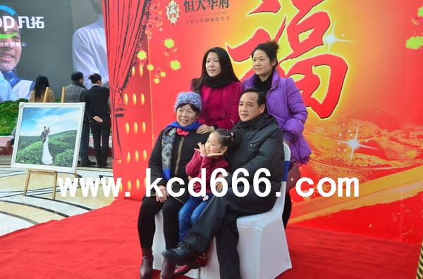 恒大华府最美全家福免费拍摄活动