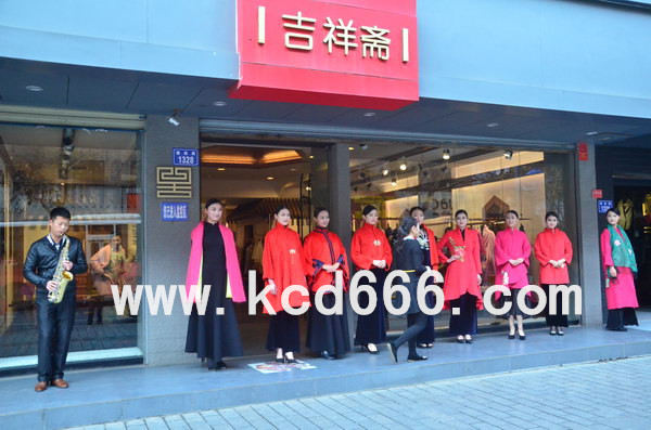 吉祥斋服装秀