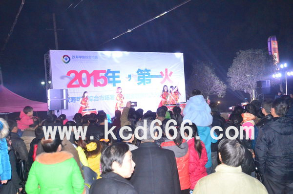 汉寿甲鱼综合市场客户答谢暨篝火晚会