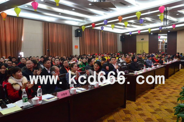 天利集团年会