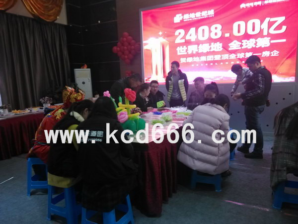 绿地世纪城情人节DIY活动