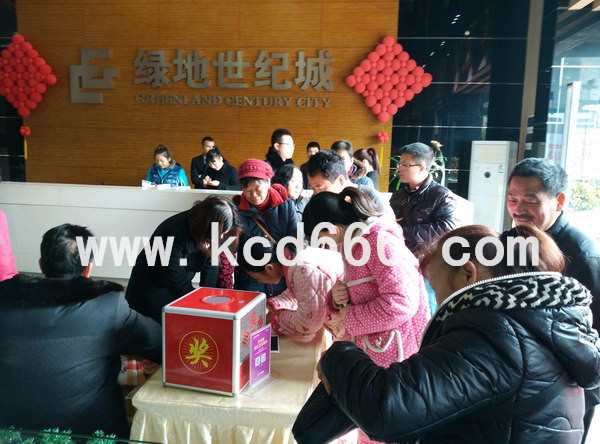 绿地世纪城女人节活动