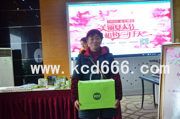 绿地世纪城女人节活动