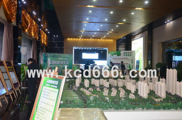 绿地环保产品特卖会