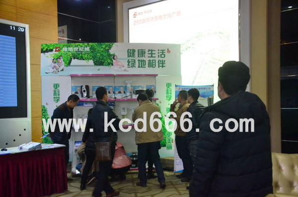 绿地环保产品特卖会