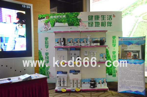 绿地环保产品特卖会