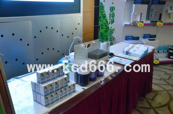 绿地环保产品特卖会