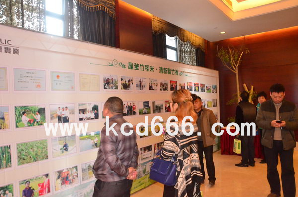 常德鼎龙竹道生物科技有限公司新闻发布会