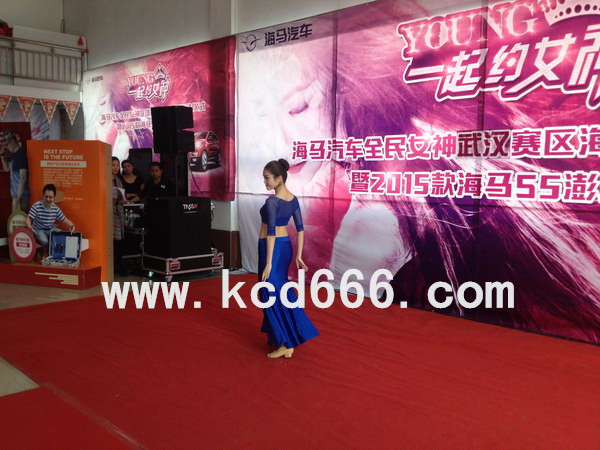 海马汽车young一起约女神活动