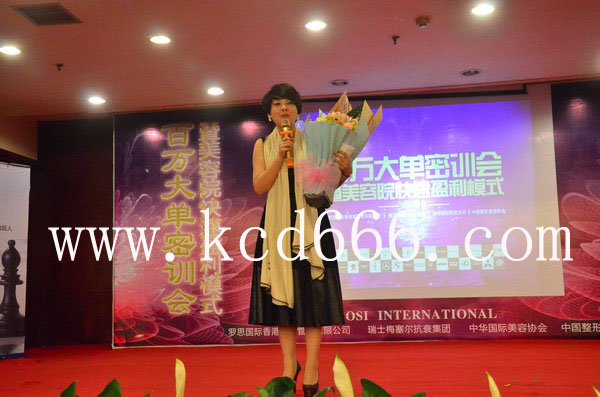 香港罗思国际培训会