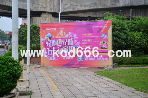 绿地世纪城五一赢家汇