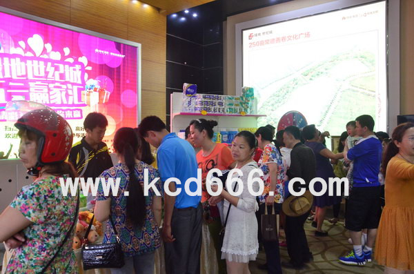 绿地世纪城五一赢家汇