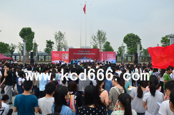 常德市科技活动周开幕式