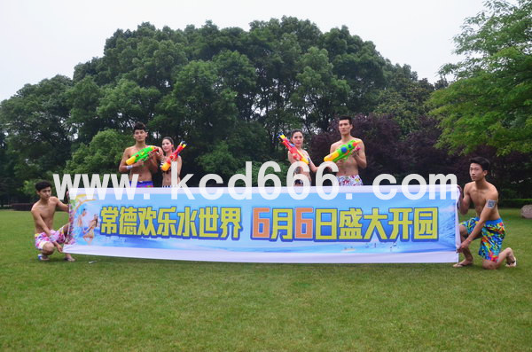 欢乐水世界比基尼快闪活动