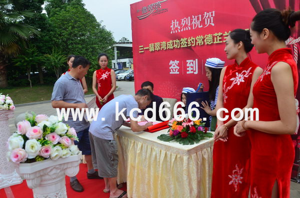 三一翡翠湾与芷兰学校签约仪式