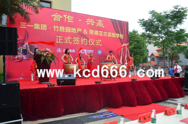 三一翡翠湾与芷兰学校签约仪式