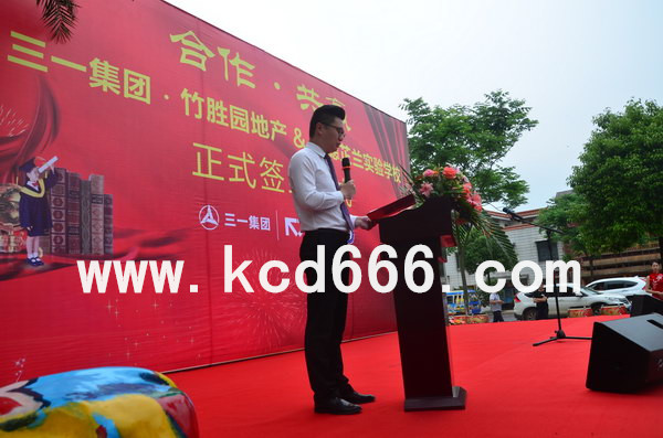 三一翡翠湾与芷兰学校签约仪式