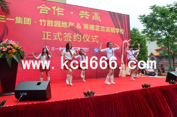 三一翡翠湾与芷兰学校签约仪式
