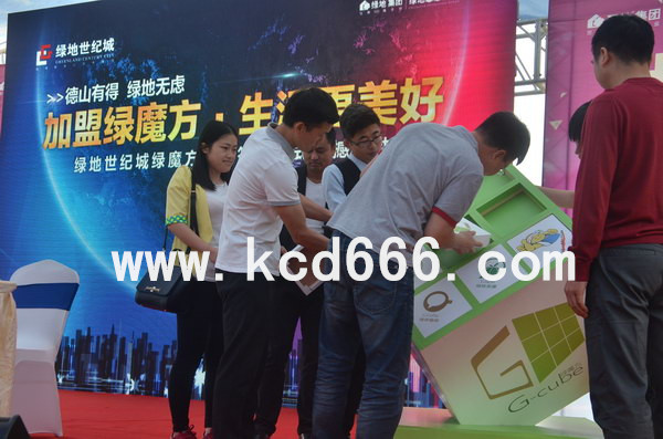 绿地世纪城绿魔方签约仪式