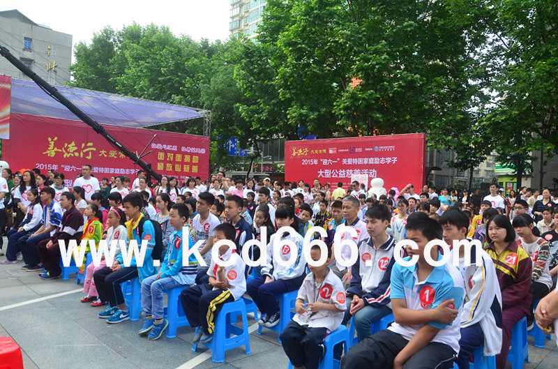 “善德行”2015大型慈善活动