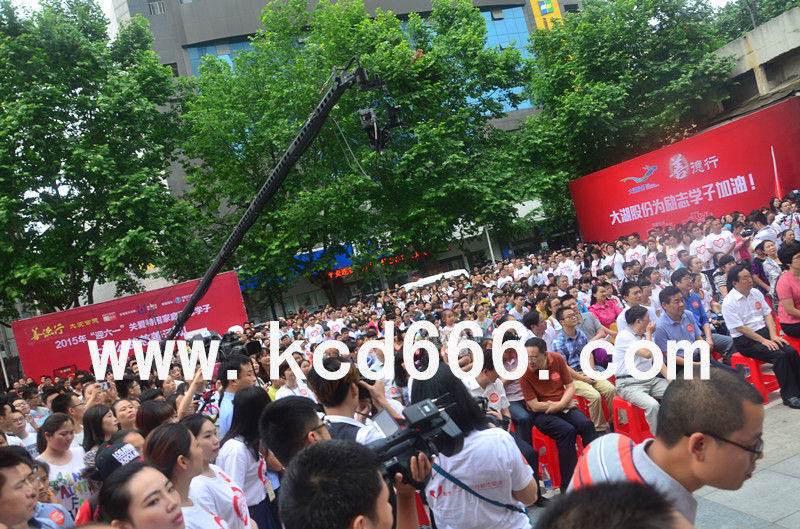 “善德行”2015大型慈善活动