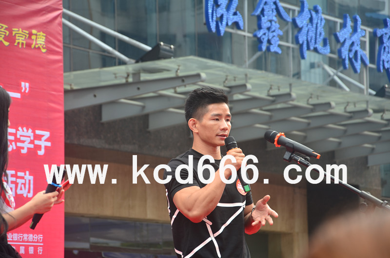 “善德行”2015大型慈善活动