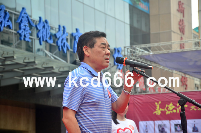 “善德行”2015大型慈善活动