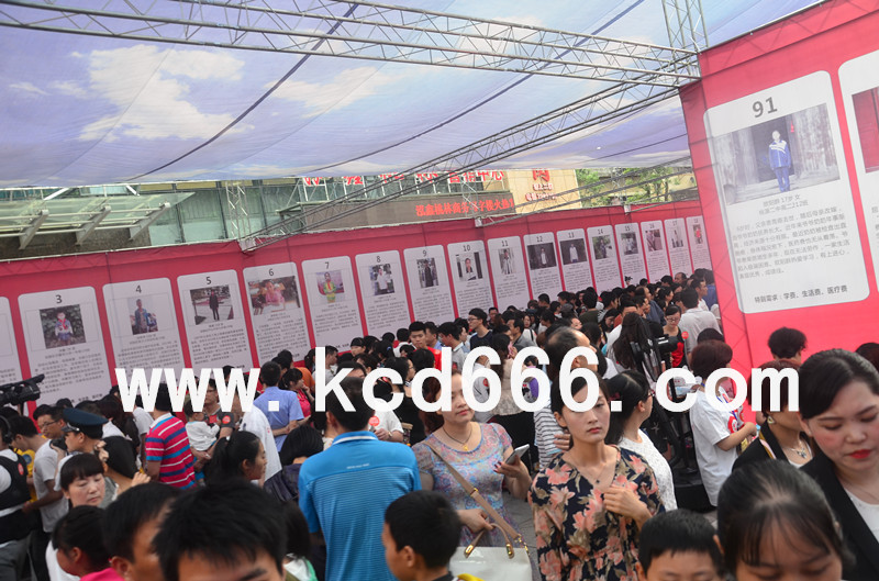 “善德行”2015大型慈善活动