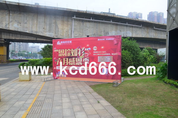 绿地世纪城客户答谢会