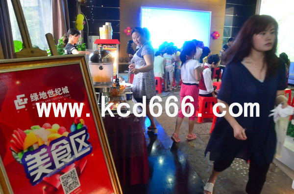 绿地世纪城客户答谢会