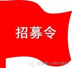 报名启动啦!2015“常德欢乐水世界”全球比基尼小姐中国大赛-湖南赛区