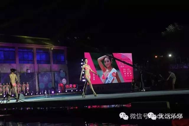 报名启动啦!2015“常德欢乐水世界”全球比基尼小姐中国大赛-湖南赛区