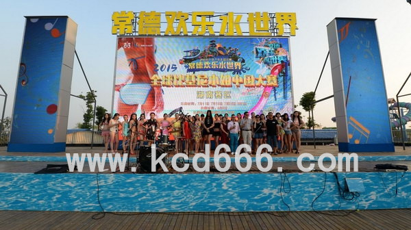 常德欢乐水世界全球比基尼小姐中国大赛湖南赛区第一场海选