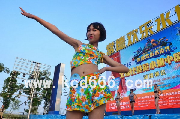 常德欢乐水世界全球比基尼小姐中国大赛湖南赛区第一场海选