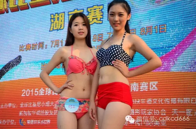 2015全球比基尼小姐中国大赛湖南赛区第二场海选与五十强名单出炉