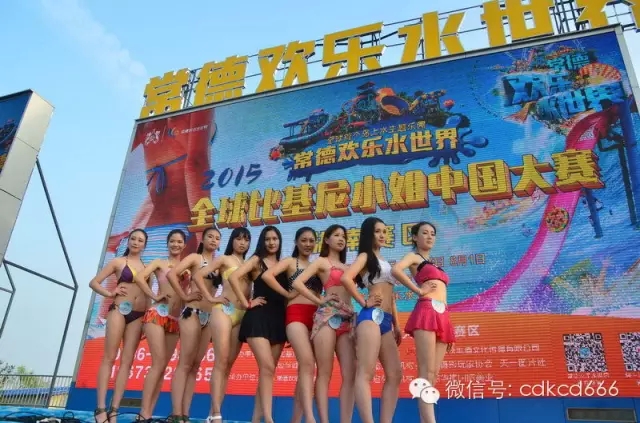 2015全球比基尼小姐中国大赛湖南赛区第二场海选与五十强名单出炉
