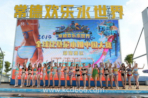 2015全球比基尼小姐中国大赛湖南赛区入围决赛名单出炉!