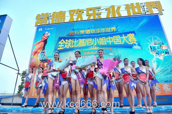 2015全球比基尼小姐中国大赛湖南赛区决赛三甲诞生!