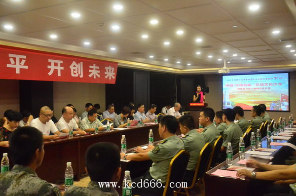常德抗战文化沙龙暨《常德抗战研究》首发式