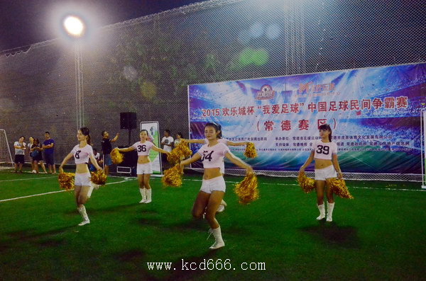 中国民间足球争霸赛常德赛区开幕式