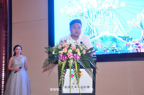 常德灯光艺术嘉年华新闻发布会