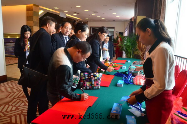 常德首届互联网+中小企业大会