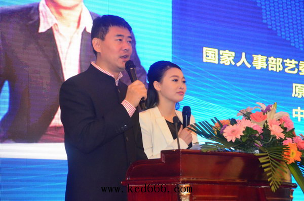 常德首届互联网+中小企业大会