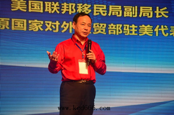 常德首届互联网+中小企业大会