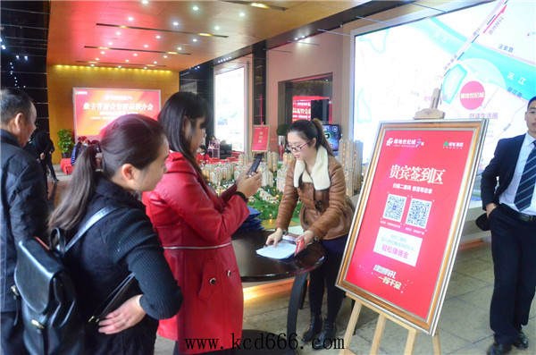 绿地世纪城客户答谢暨新品推介会