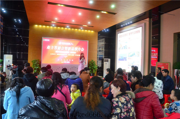 绿地世纪城客户答谢暨新品推介会