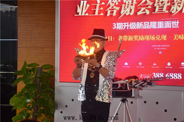 绿地世纪城客户答谢暨新品推介会