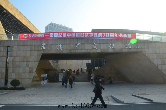 常德纪念抗战胜利70周年书画展
