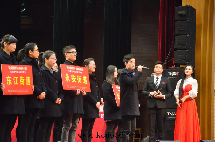 常德冬季燃气使用安全知识竞赛