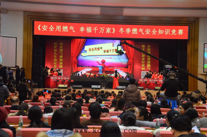 常德冬季燃气使用安全知识竞赛